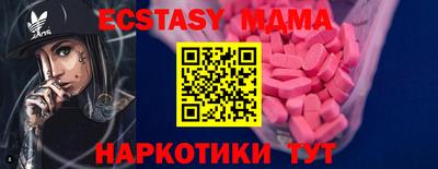 метамфетамин Ирбит