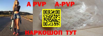 кокаин перу Ипатово