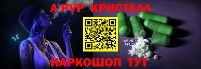метамфетамин Ирбит