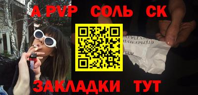 кокаин перу Ипатово