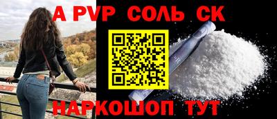 метамфетамин Ирбит