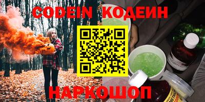 кокаин перу Ипатово