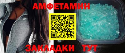 метамфетамин Ирбит