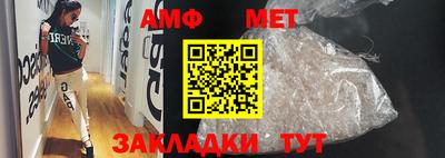 метамфетамин Ирбит