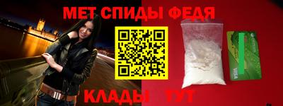 метамфетамин Ирбит