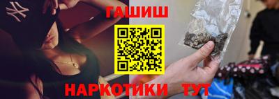 кокаин перу Ипатово