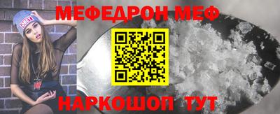 кокаин перу Ипатово
