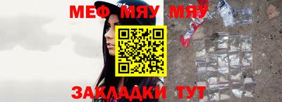 метамфетамин Ирбит