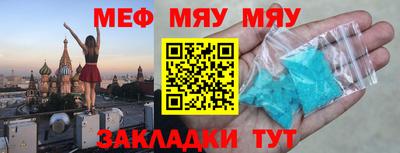 ешки Рыбинск