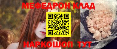 кокаин перу Ипатово