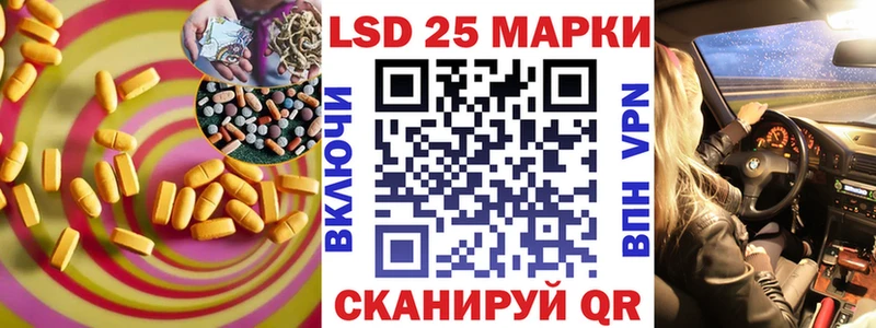 LSD-25 экстази кислота Лысьва