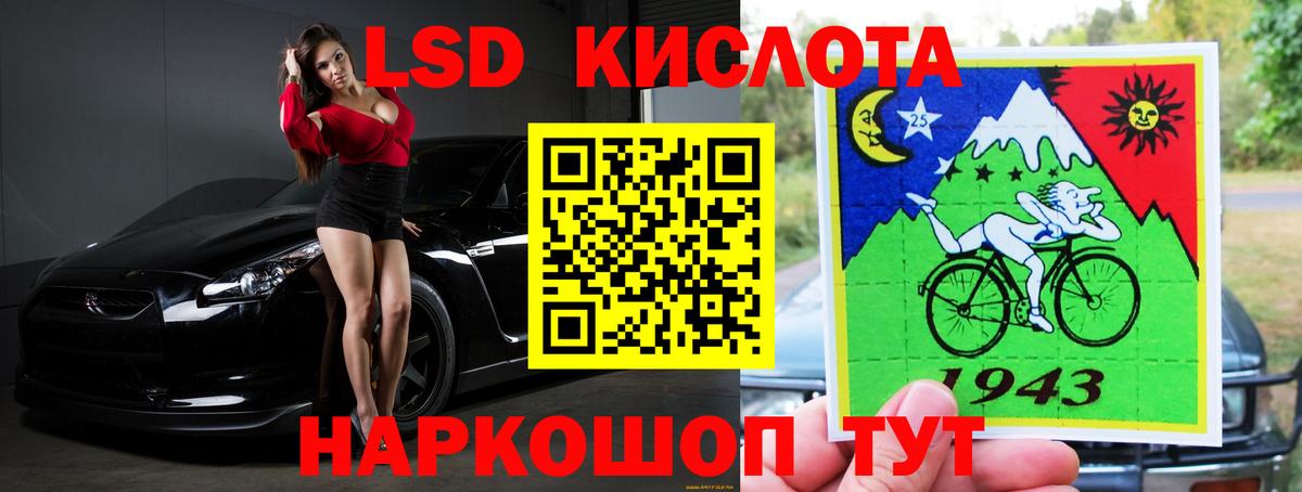 Лысьва  LSD-25 экстази ecstasy  Вход с VPN  Лсд 25 экстази кислота 
