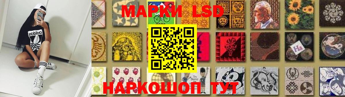 LSD-25 экстази кислота Лысьва