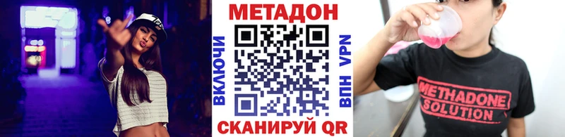 МЕТАДОН белоснежный  Лысьва 