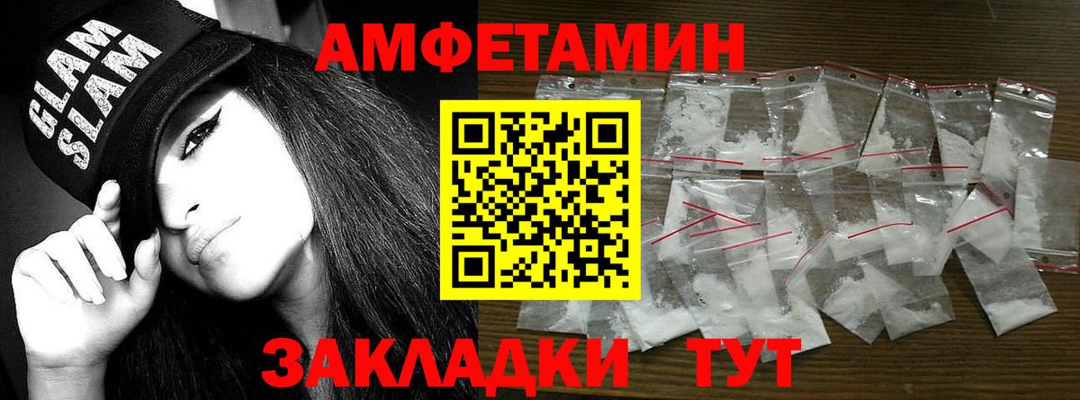 МЕТАМФЕТАМИН мет  МЕТАМФЕТАМИН  Лысьва  Вход с VPN 
