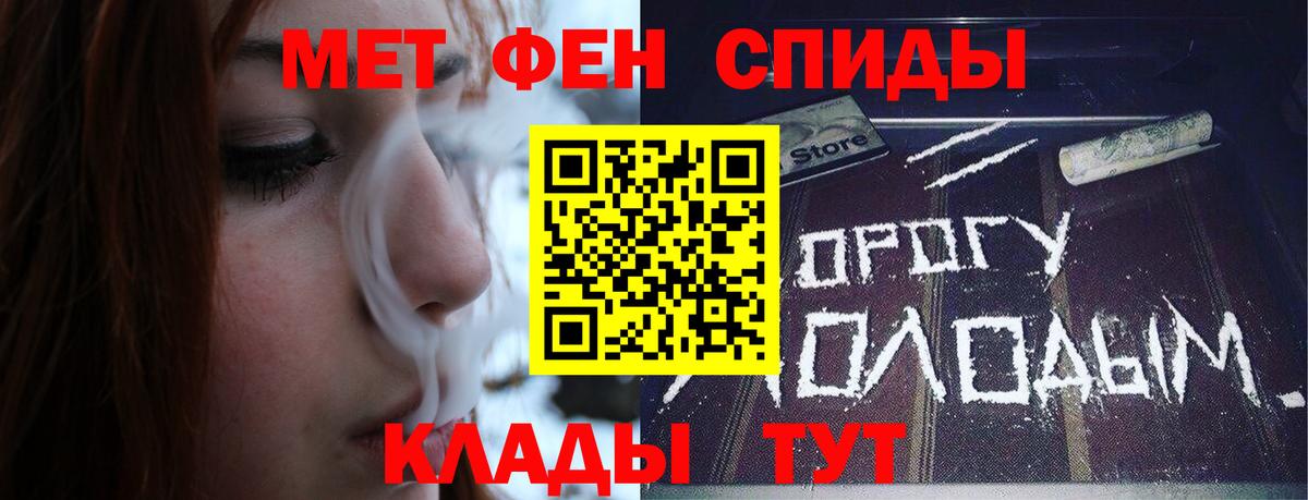 Первитин кристалл Лысьва
