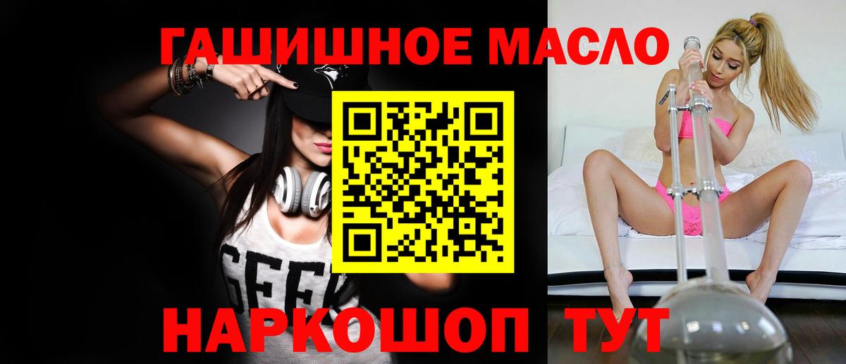 Лысьва  Дистиллят ТГК Wax  Вход с VPN 