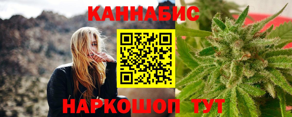 Марихуана индика Лысьва